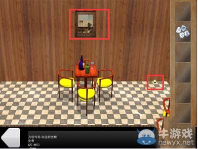 《密室逃脫深夜酒吧》圖文攻略