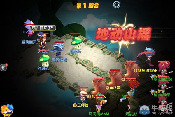 《魔力寶貝》手游70級(jí)精靈遺跡副本怎么通關(guān)？