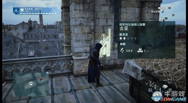 《刺客信條：大革命》金星謎團攻略