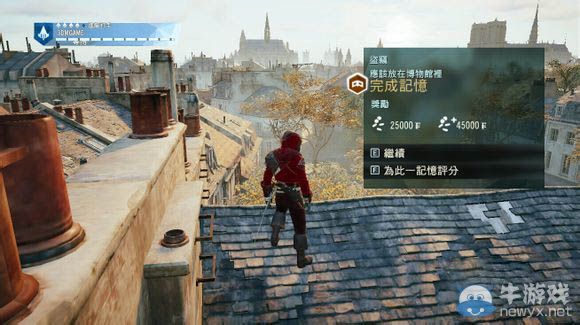 《刺客信條：大革命》索邦區博物館盜竊任務詳解