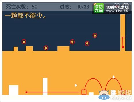 《有種你別死》第10關(guān)通關(guān)攻略