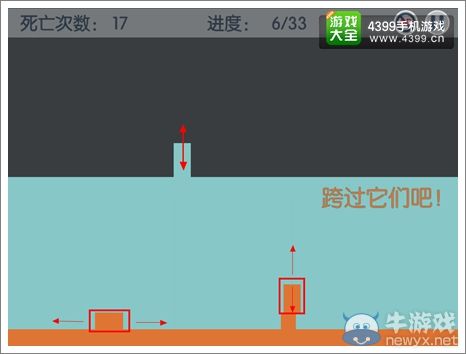 《有種你別死》第6關(guān)通關(guān)攻略