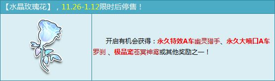 《QQ飛車》特效A車來襲幽靈獵手、羅剎！