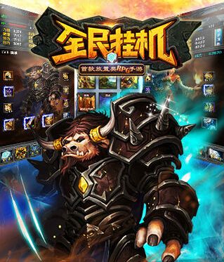 《全民掛機(jī)》戰(zhàn)士打BOSS技能搭配攻略