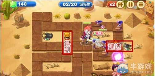 《天天來塔防》第51關(guān)三星通關(guān)攻略