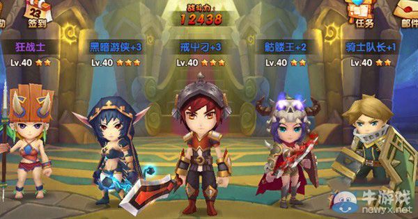 《酷酷愛魔獸》平民的1-40級升級心得分享