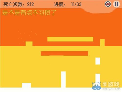 《有種你別死》第11關(guān)通關(guān)攻略