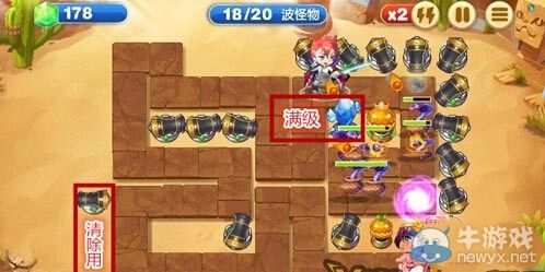 《天天來塔防》第51關(guān)三星通關(guān)攻略