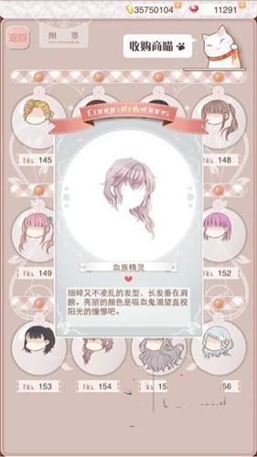 《暖暖環(huán)游世界》童話幻想曲驚情四百年套裝介紹