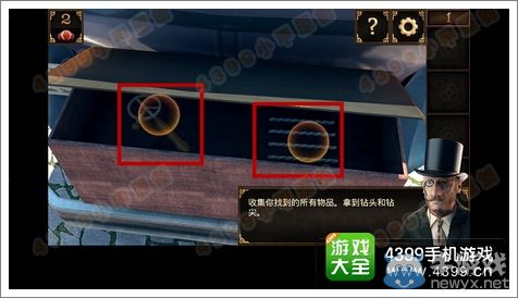《皇室逃脫》第1關(guān)皇室之旅啟程圖文攻略