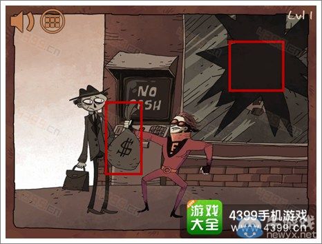 《史上最難的游戲之坑爹超人》通關(guān)攻略
