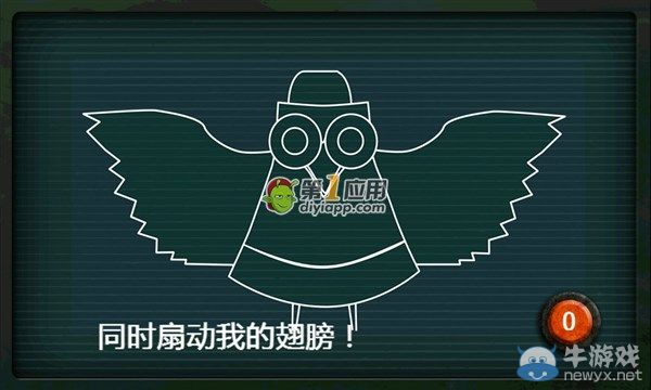 《技工大冒險(xiǎn)》中文版第三關(guān)圖文攻略