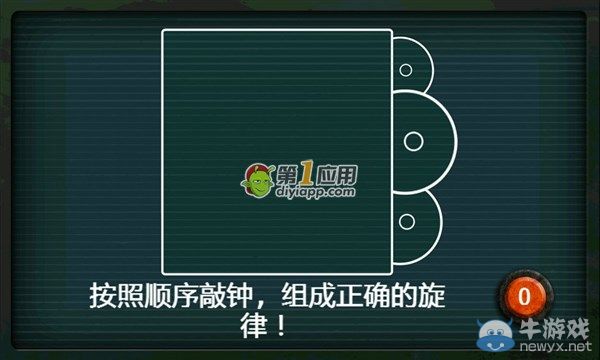 《技工大冒險》中文版第二關圖文攻略
