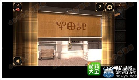 《皇室逃脫》第2關圖案密碼圖文攻略