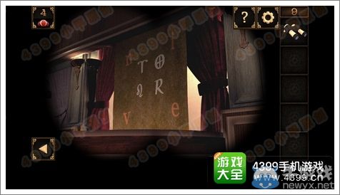 《皇室逃脫》第9關(guān)劇院內(nèi)的石盤圖文攻略