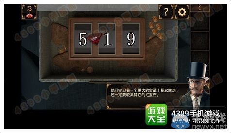 《皇室逃脫》第1關(guān)皇室之旅啟程圖文攻略