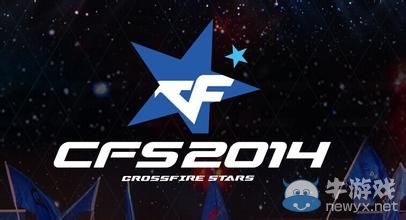 穿越火線CF看世界總決賽抽獎(jiǎng)活動(dòng)