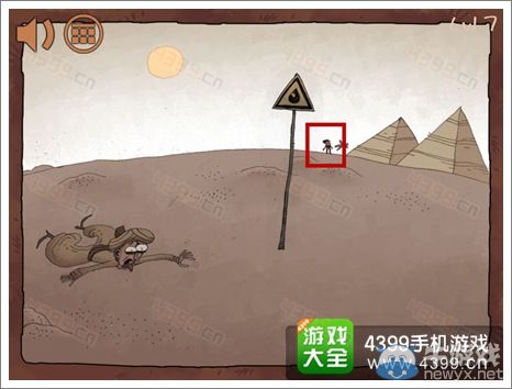 《史上最難的游戲之坑爹超人》第6-10關(guān)攻略