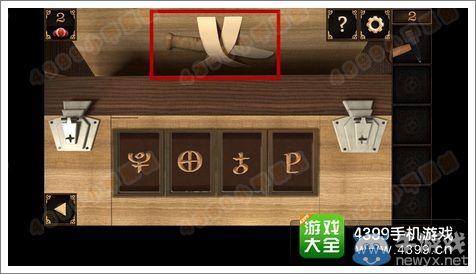 《皇室逃脫》第2關圖案密碼圖文攻略