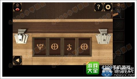 《皇室逃脫》第2關圖案密碼圖文攻略