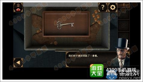 《皇室逃脫》第1關(guān)皇室之旅啟程圖文攻略