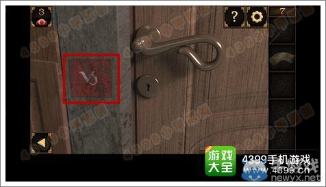 《皇室逃脫》第7關沉淀在浴缸內的鑰匙圖文攻略