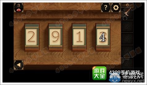 《皇室逃脫》第6關(guān)窗外的鑰匙圖文攻略