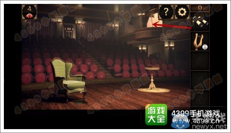 《皇室逃脫》第9關(guān)劇院內(nèi)的石盤圖文攻略