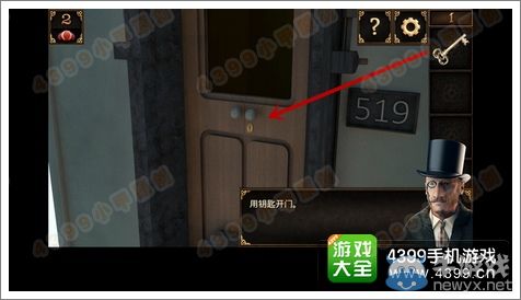 《皇室逃脫》第1關(guān)皇室之旅啟程圖文攻略