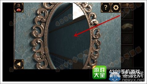 《皇室逃脫》第7關沉淀在浴缸內的鑰匙圖文攻略