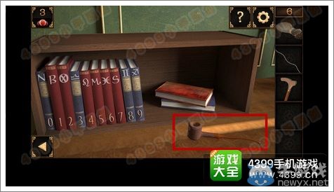 《皇室逃脫》第6關(guān)窗外的鑰匙圖文攻略