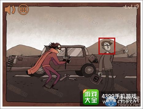 《史上最難的游戲之坑爹超人》第16-20關(guān)攻略