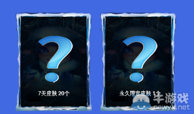 《LOL》冰雪節抽獎炫出你的精彩！送限定皮膚