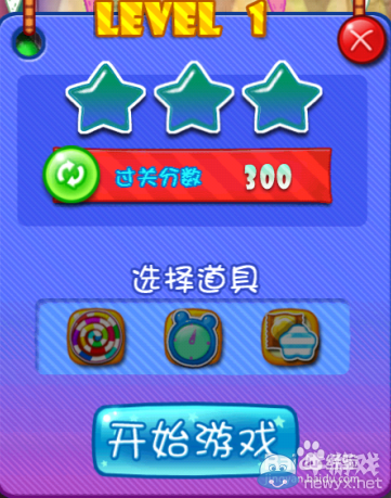 《消滅星星2》過關(guān)技巧