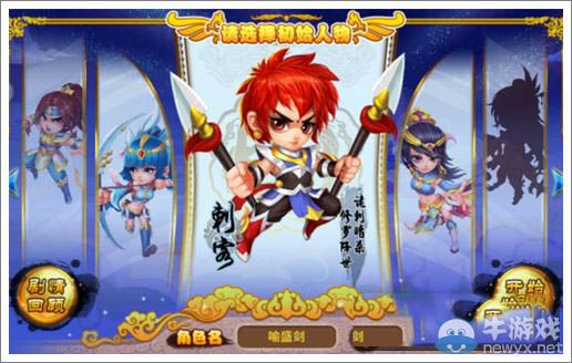 《格斗冒險(xiǎn)島》刺客職業(yè)屬性 刺客角色怎么樣