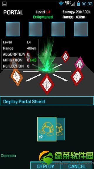《ingress》新手入門教程