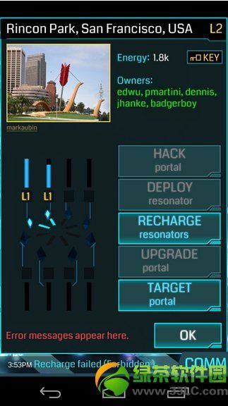《ingress》新手入門教程