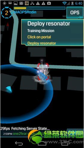 《ingress》新手入門教程