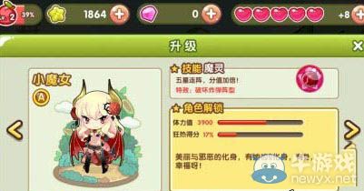 《全民切水果》角色哪個(gè)好？五大角色技能獲得方式詳解