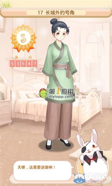 《可可的時(shí)空旅行》中國(guó)古代17關(guān)長(zhǎng)城外的號(hào)角S攻略