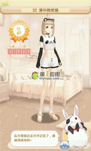 《可可的時(shí)空旅行》中國(guó)近代32關(guān)請(qǐng)叫我熊貓S攻略