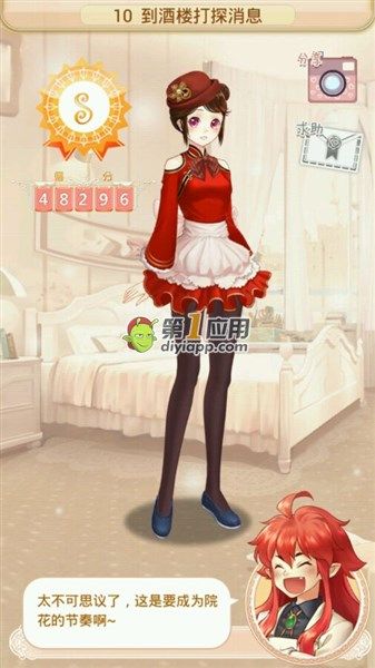 《可可的時空旅行》中國香港10關到酒樓打探消息S攻略