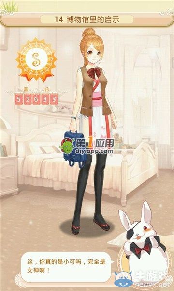 《可可的時空旅行》中國香港14關(guān)博物館里的啟示S攻略