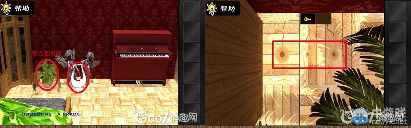 《密室逃脫：6把鑰匙》圖文通關攻略