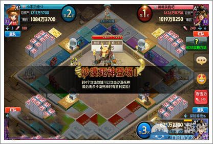 《天天富翁》探險(xiǎn)地圖攻略 BOSS模式玩法解析