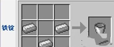 《我的世界》水桶合成攻略 水桶怎么合成