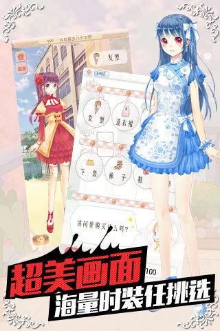 《可可的時(shí)空旅行》S攻略大全