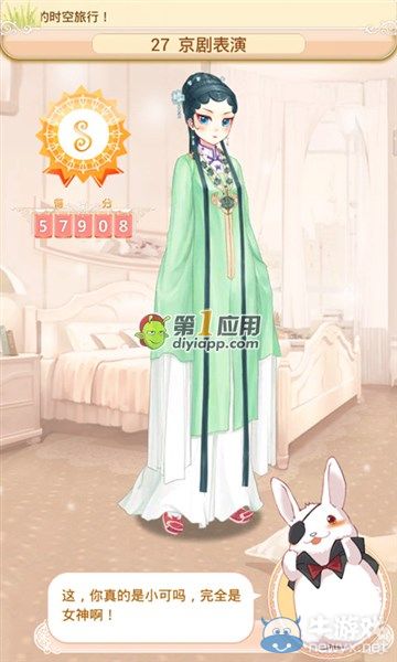 《可可的時(shí)空旅行》中國(guó)近代27關(guān)京劇表演S攻略