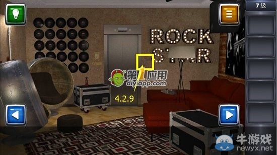 《逃生挑戰3》第7關圖文攻略