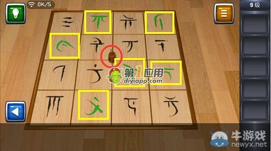 《逃生挑戰(zhàn)3》第9關(guān)圖文攻略